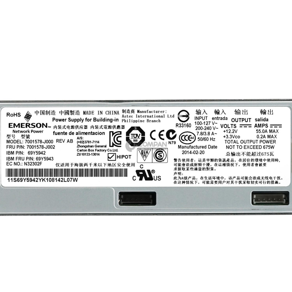 69Y5943 IBM 675W POWER SUPPLY FOR X3650 M3 X3530 M4 X3850 X3950 M5 69Y5942, 7001578-J002